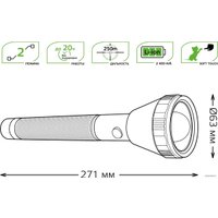 Фонарь Gauss GFL201