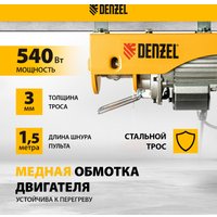 Таль  Denzel TF-250 52011