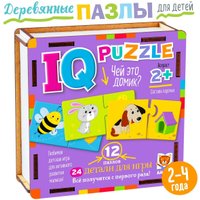 Мозаика/пазл Айрис-Пресс IQ деревянный. Чей это домик? 2+ 9785811282654