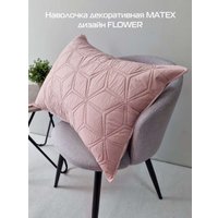 Чехол на подушку Matex Pillowcases Flower 65-289 (розовый)