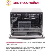 Встраиваемая посудомоечная машина Simfer DBB6501 в Витебске