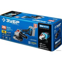 Угловая шлифмашина Зубр Профессионал AB-125 (без АКБ)