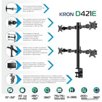 Кронштейн для монитора Onkron D421E (черный)