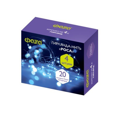 Светодиодная гирлянда роса Фаza DC-G05-20WS4 (4 шт, белый)