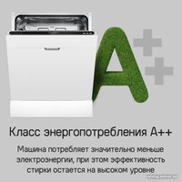 Встраиваемая посудомоечная машина MAUNFELD MLP6022A01