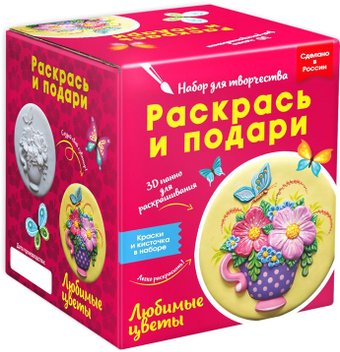 Набор для рисования Раскрась и подари Любимые цветы IG-1043