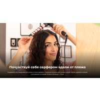 Конусная плойка Cecotec SurfCare MultiWaves 969