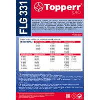 HEPA-фильтр Topperr FLG331