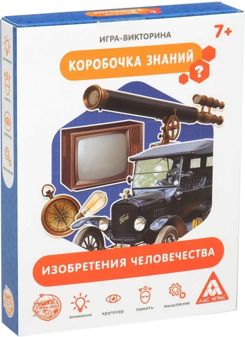 

Настольная игра Лас Играс Коробочка знаний. Изобретения человечества 1243616