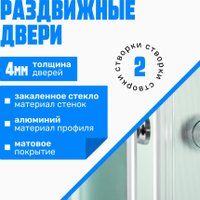Душевой поддон Saniteco SN-310 (100x100)