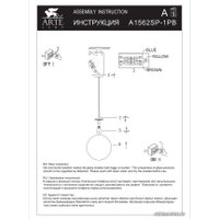 Подвесная люстра Arte Lamp Volare 1562SP-1PB