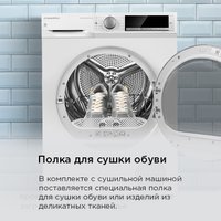 Сушильная машина MAUNFELD MFDM158WH300 HP Slim