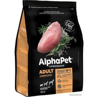 Сухой корм для собак AlphaPet Superpremium Adult с индейкой и рисом для взрослых мелких пород 500 г