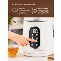 Электрический чайник Easy HHB6705D-W