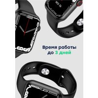 Умные часы Fontel iWatch 7 (серебристый)