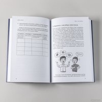 Книга издательства Альпина Диджитал. Давай сейчас! Практические советы (Машковский Е.)