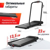 Электрическая беговая дорожка Unixfit R-230 Plus в Барановичах