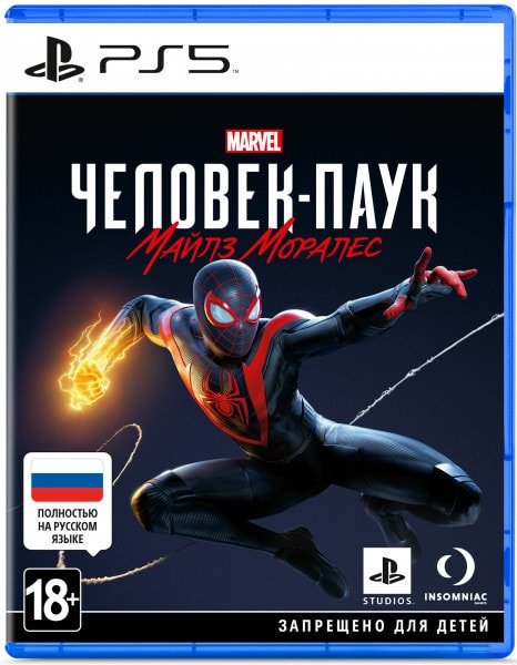 

Marvel Человек-Паук: Майлз Моралес для PlayStation 5