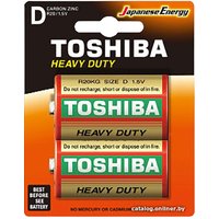 Батарейка Toshiba Heavy Duty D 2 шт. (блистер)