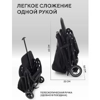 Коляска прогулочная «книга» MOWbaby Airy MB201 (black)