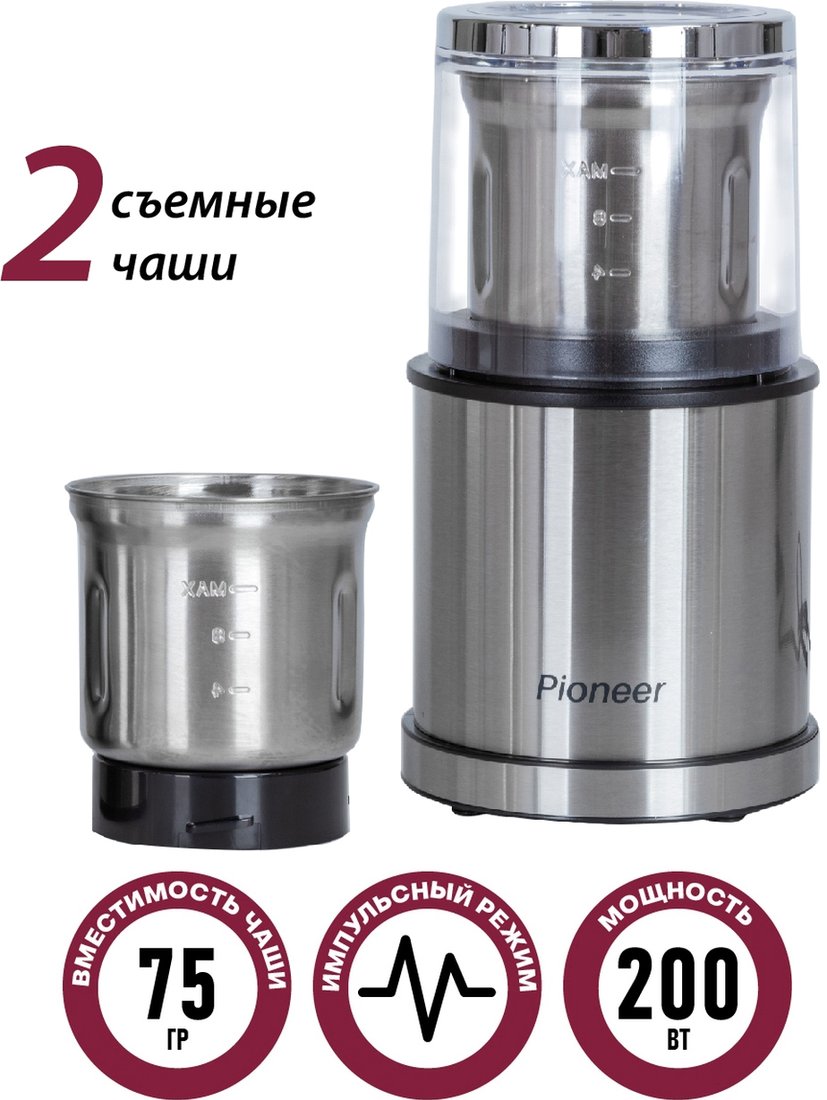 

Электрическая кофемолка Pioneer CG230