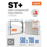 Люк Lukoff ST Plus (50x70 см)