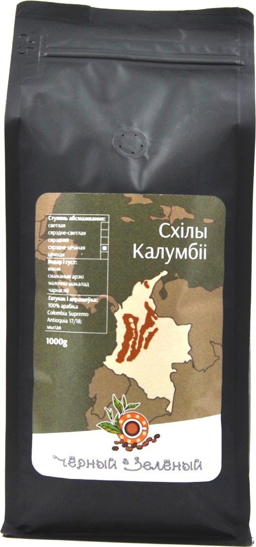 

Кофе Чёрный & Зелёный Схiлы Калумбii зерновой 1 кг