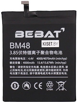 

Аккумулятор для телефона Bebat BM48