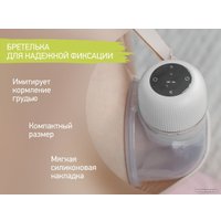 Электрический молокоотсос Roxy Kids RBRP-15-W