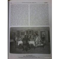 Книга издательства Эксмо. В чем сила России? (Аксаков И.С.) в Солигорске