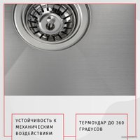 Кухонная мойка ARFEKA Eco AR 600*500 Satin