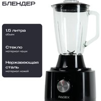Кухонный комбайн RAGEX R103-000