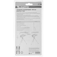 Лазерный нивелир Matrix 35022 (со штативом)