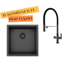 Кухонная мойка Aquasanita DER 100 X + cмеситель AquaSanita 7763-T graphite