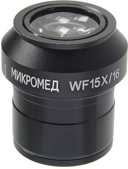 Окуляр Микромед WF15x Стерео MC-5 24805