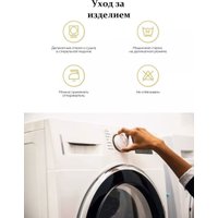  Arya Veo Вуаль 200x250 (белый)