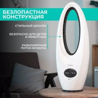 Безлопастной вентилятор Timberk T-BF2816RC