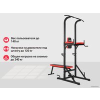 Турник с брусьями Unixfit Power Tower 120P