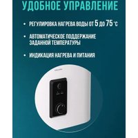 Накопительный электрический водонагреватель Steelberg Evolution 2.0 SWH-EN50-FS