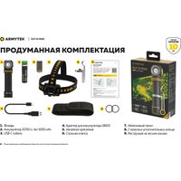 Фонарь Armytek Elf C2 Max USB-C (теплый)