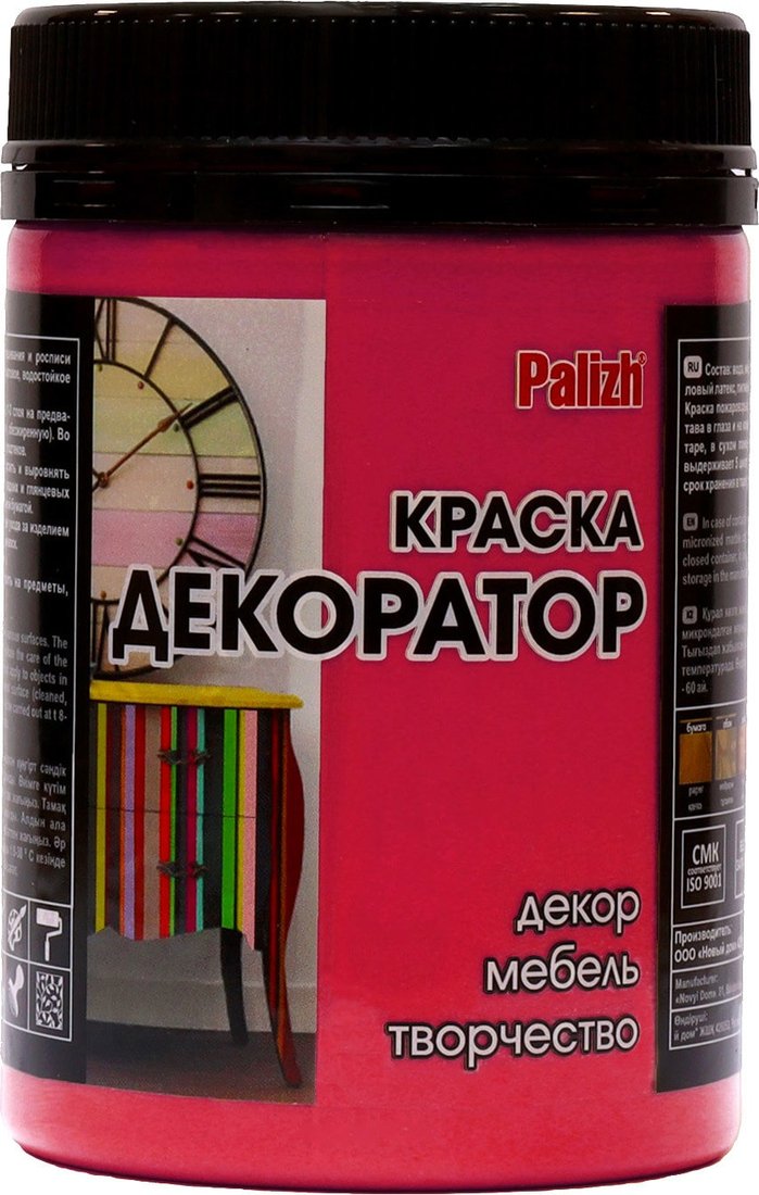 

Краска Palizh Декоратор (рубин, 0.32 кг)