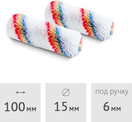 

Валик малярный Hardy 0123-231510