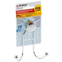 Держатель для полотенца Perfecto Linea 35-344720