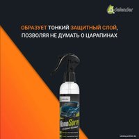  Defender Полироль для кузова Auto Nano Spray 250мл