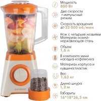 Стационарный блендер Endever Sigma-210