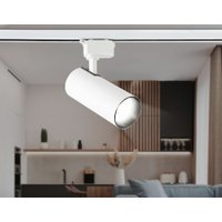 Трековый светильник Ambrella light GL5822 WH (белый)