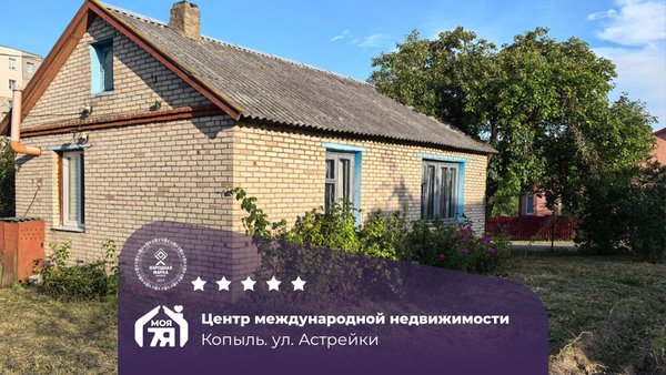 3-комн. квартира, 65 м², Копыль