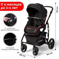 Универсальная коляска Bubago Zoom (2 в 1, черный/черная рама)
