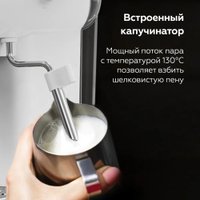 Рожковая кофеварка BQ CM2003 (белый)