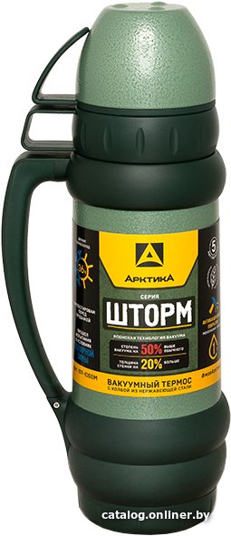 Термос Арктика 109-1000M Green